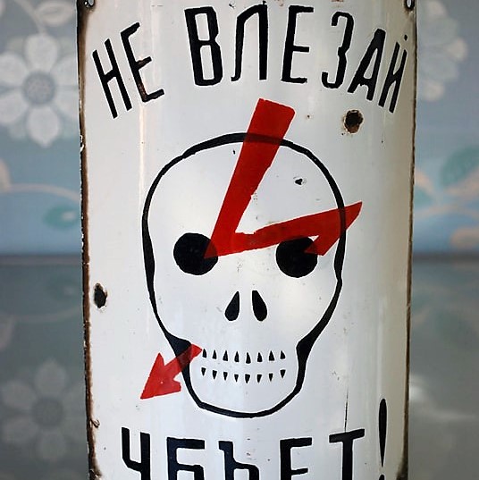 Soviet Sign (1) - kopie