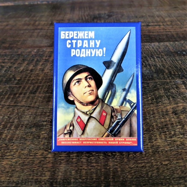 Soviet Union Propaganda Fridge Magnet
