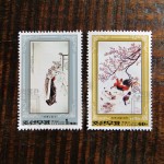 stamps-north-korea-2