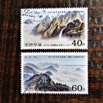 stamps-north-korea-5