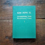 book-north-korea-kim-jong-il-1