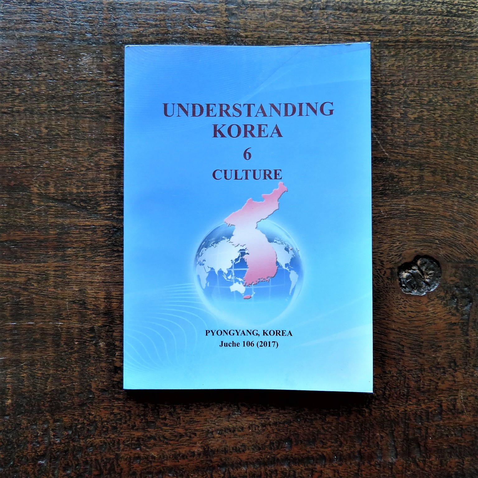 book-understanding-korea-1