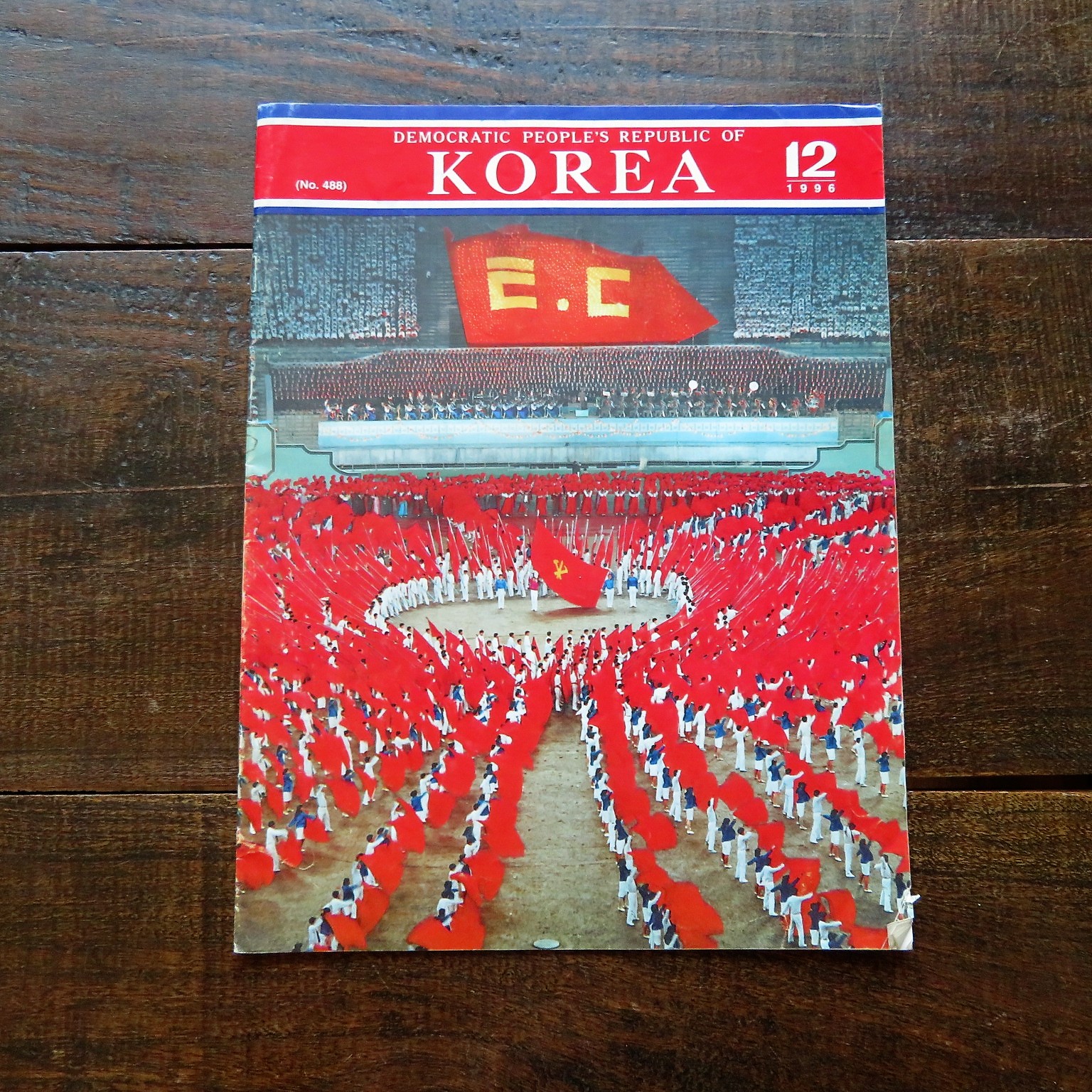 korea-magazine-north-korea-1-17