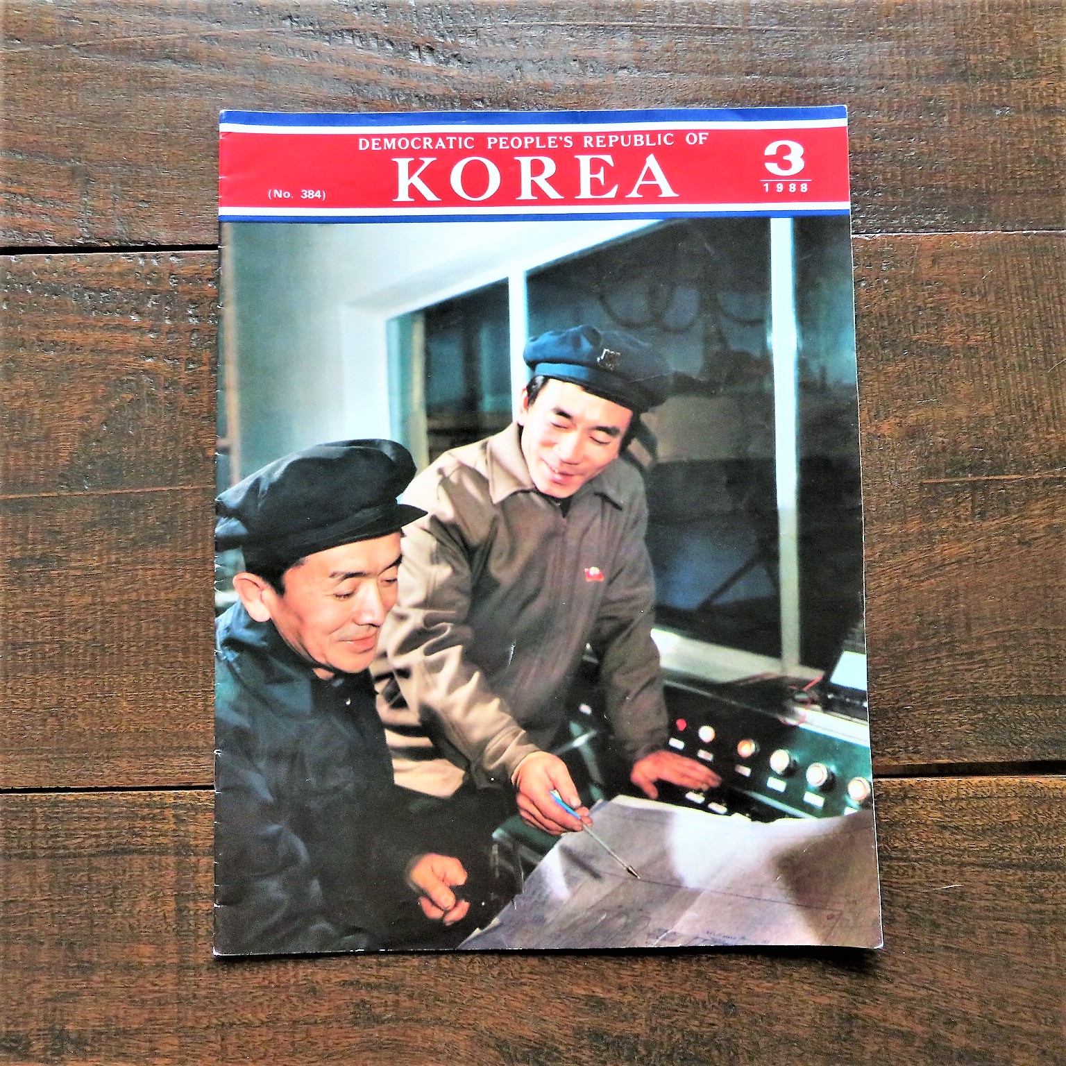 korea-magazine-north-korea-1-33