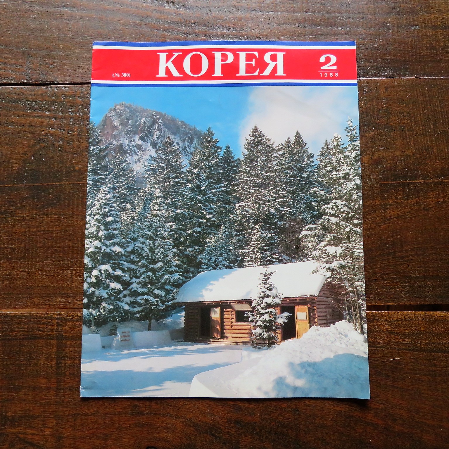 korea-magazine-north-korea-1-34
