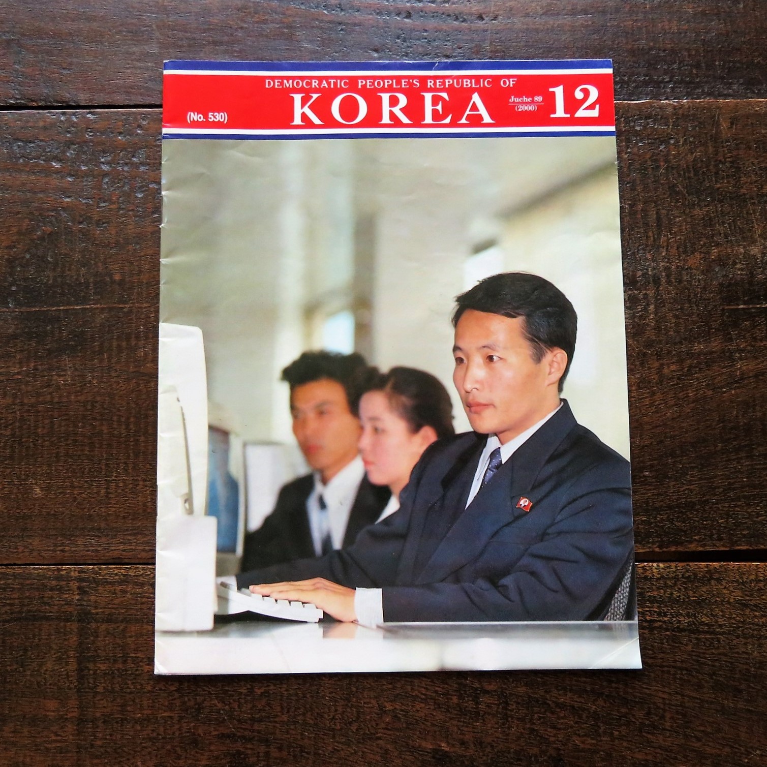 magazine-democratic-peoples-republic-of-korea-1-12