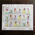 sheet-stamp-north-korea