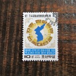 stamp-north-korea-1